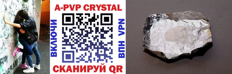 Купить  Саратов  Alpha PVP крисы CK 