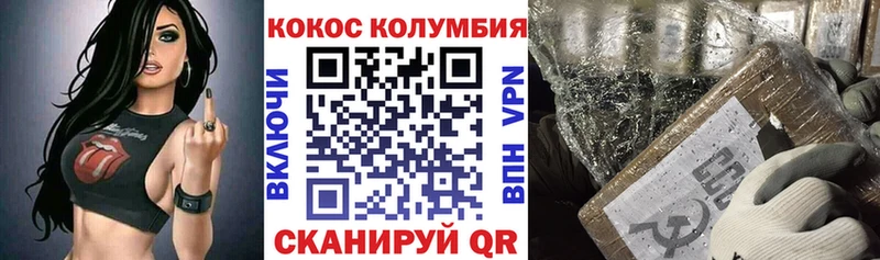 Купить где  Саратов  Кокаин Fish Scale 