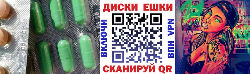 Экстази DUBAI  Купить  Саратов 