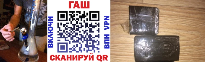 Купить  Саратов  ГАШ Cannabis