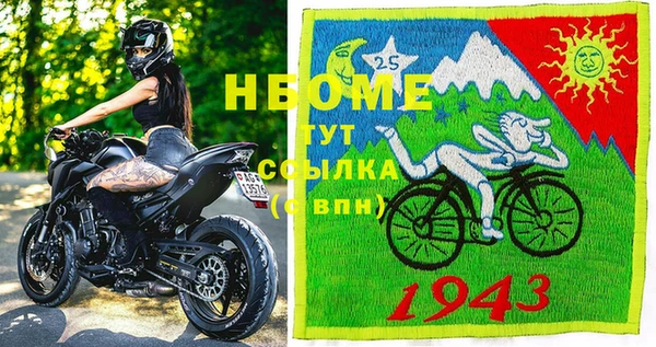 ALPHA-PVP Инсар