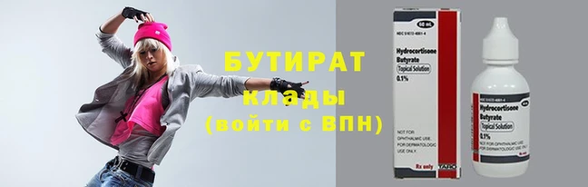 ALPHA-PVP Инсар