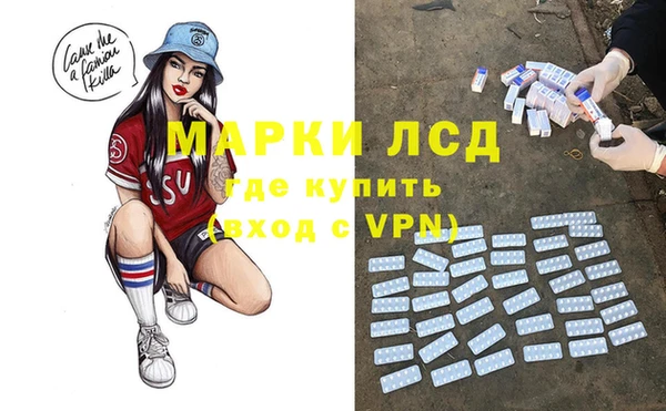 кокаин колумбия Каменск-Шахтинский