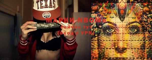 марихуана Иннополис