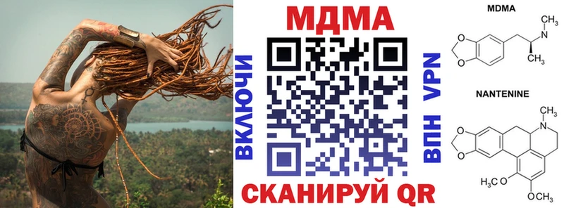 Купить где  Саратов  МДМА VHQ 