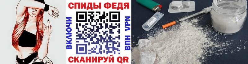 Купить  Саратов  Метамфетамин пудра 