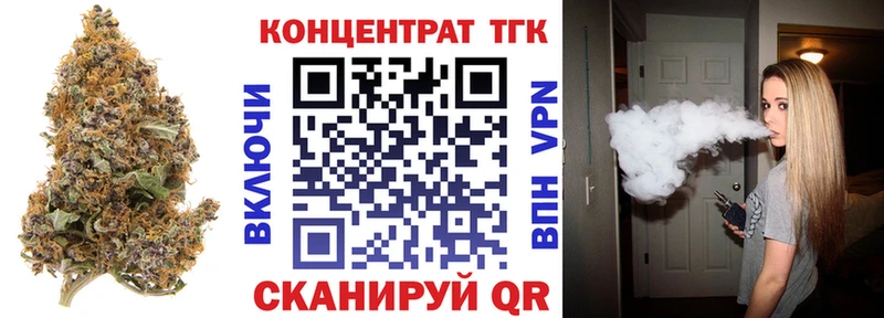 ТГК гашишное масло  Купить закладки  Саратов 