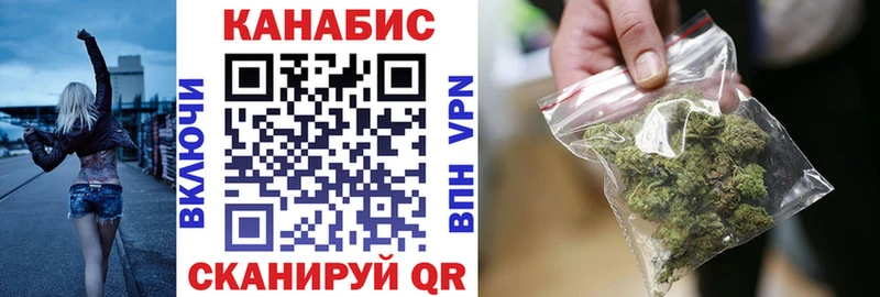 Купить  Саратов  Канабис AK-47 